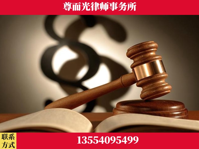 玉门-离婚财产分割律师