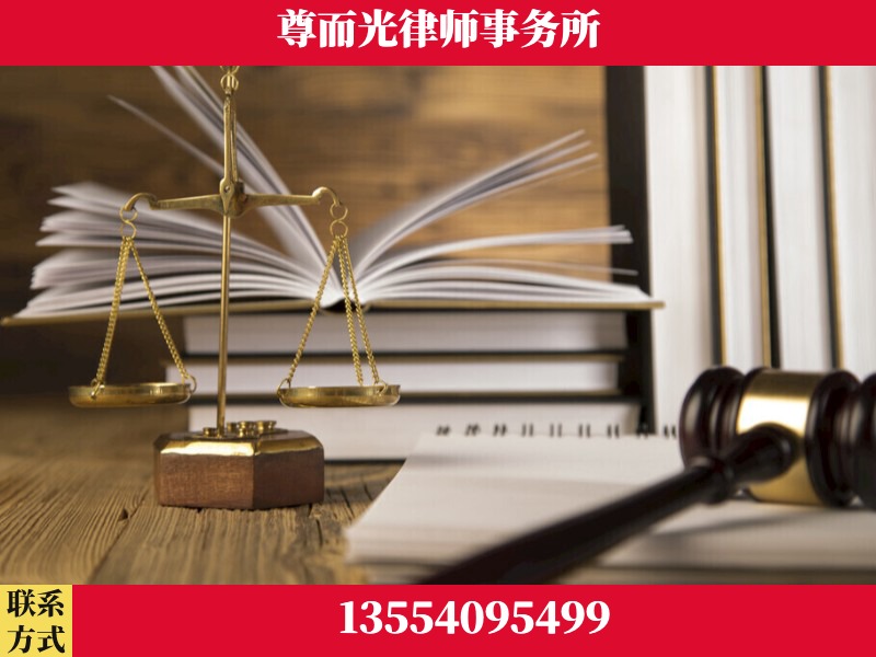 玉门-劳资纠纷法律顾问