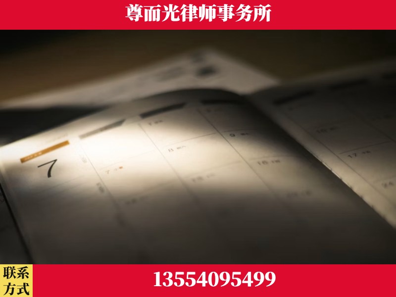 玉门-离婚律师