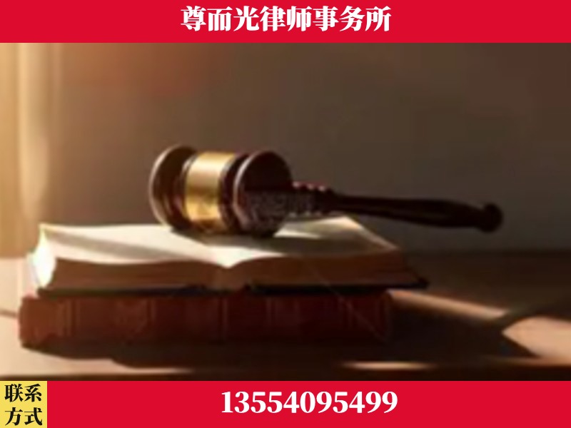 玉门-刑事辩护律师