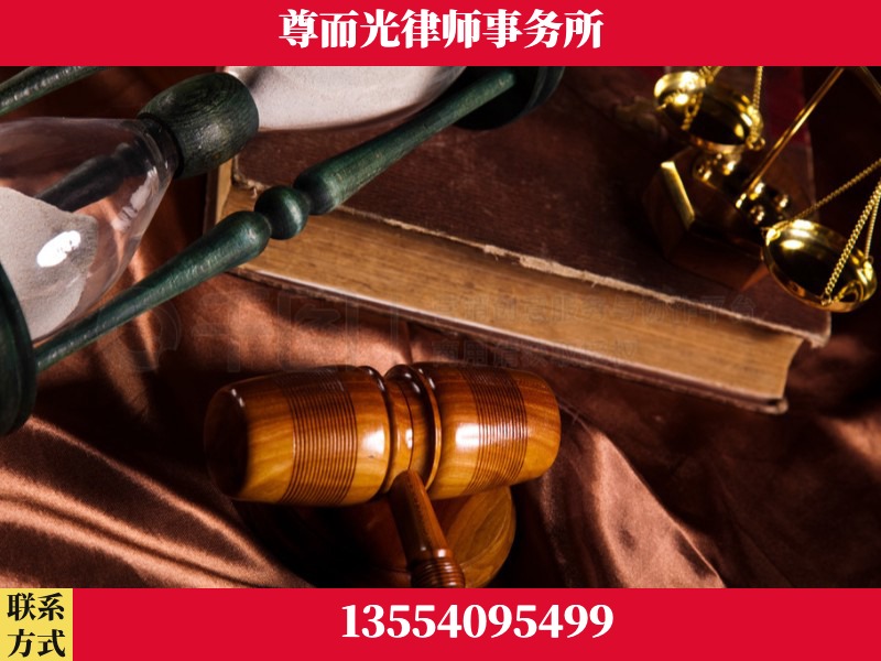 玉门-劳动律师